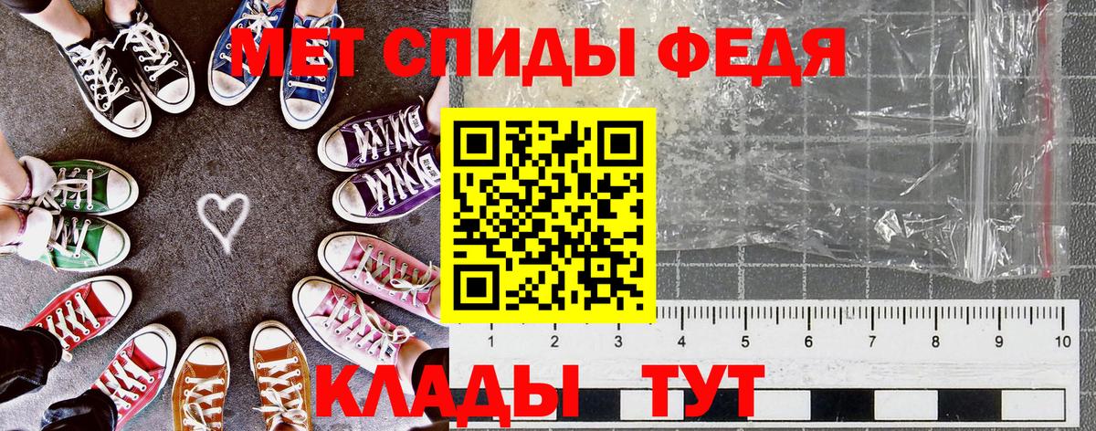 Amphetamine Розовый  Вход с VPN  Amphetamine  Карталы 