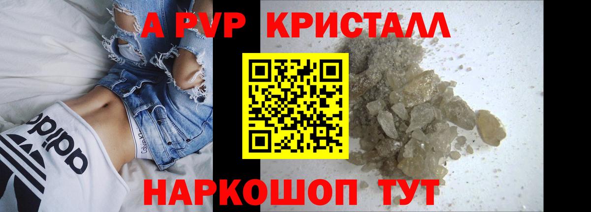 Карталы  A-PVP крисы CK  Alfa_PVP СК  Вход с VPN 