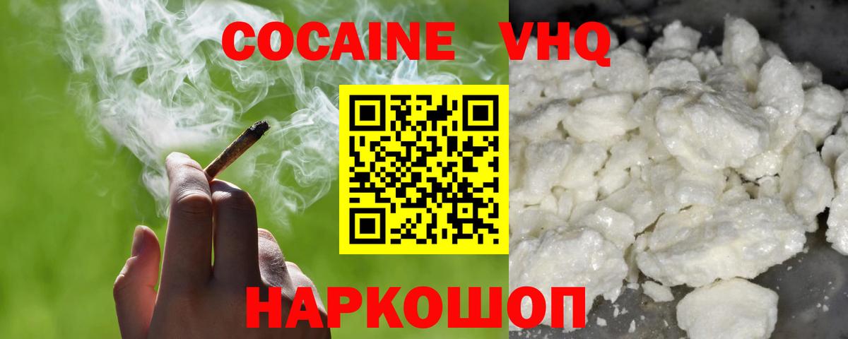 Кокаин Columbia Карталы