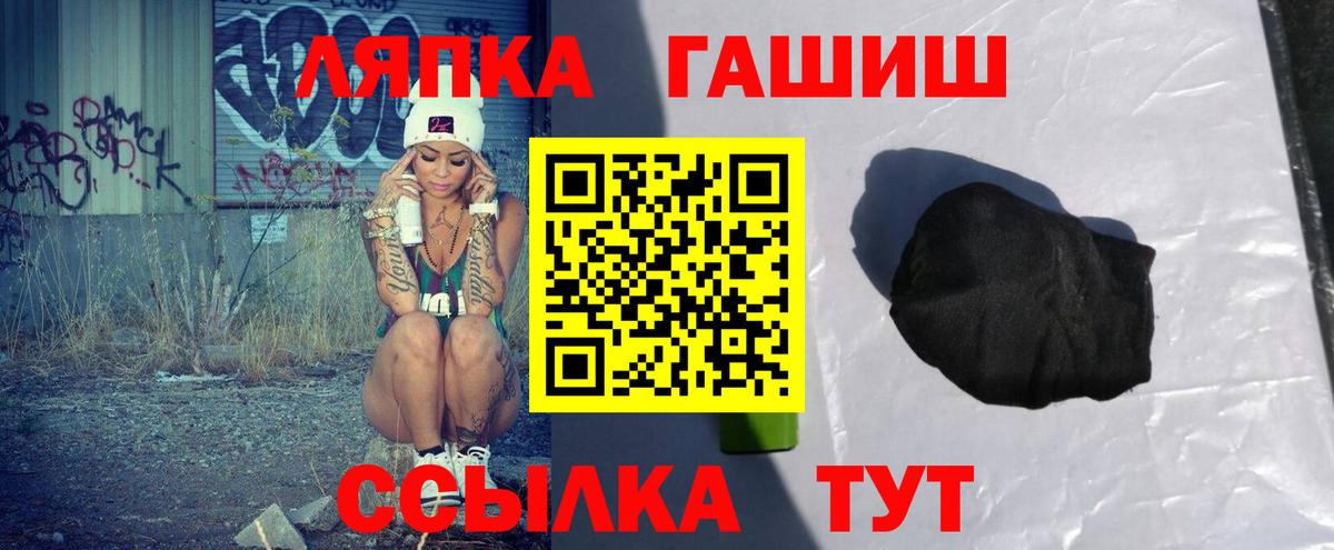 ГАШИШ 40% ТГК  Вход с VPN  ГАШ гарик  Гашиш  Карталы 
