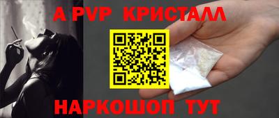 2c-b Краснокаменск