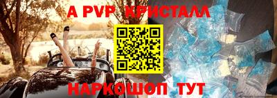 герыч Краснодар