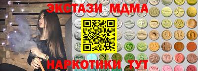 2c-b Краснокаменск