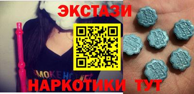 ECSTASY Краснознаменск