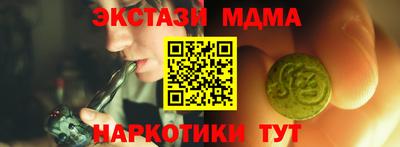 ECSTASY Краснознаменск