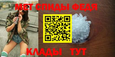герыч Краснодар
