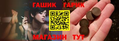 герыч Краснодар