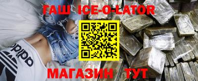 герыч Краснодар