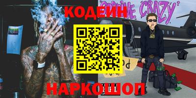 2c-b Краснокаменск