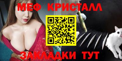 герыч Краснодар