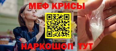герыч Краснодар