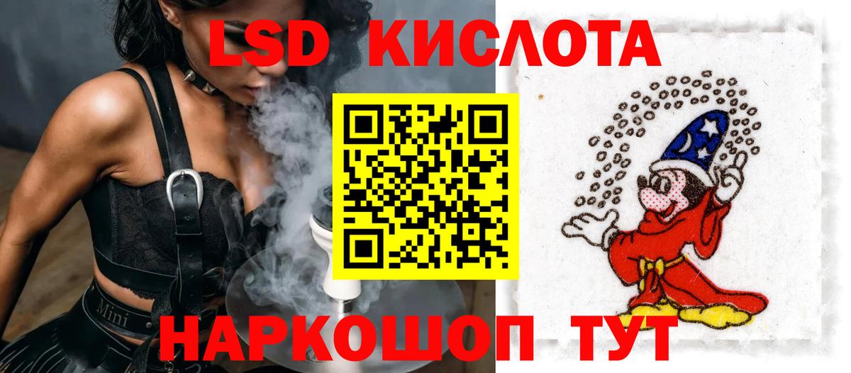 Лсд 25 экстази ecstasy  ЛСД экстази  Вход с VPN  Карталы  LSD-25 экстази ecstasy 