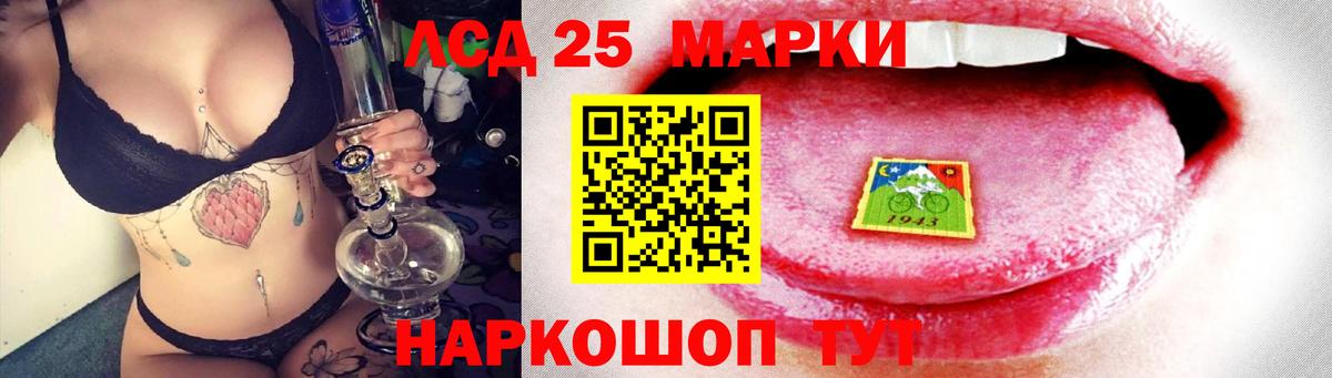 ЛСД экстази ecstasy Карталы