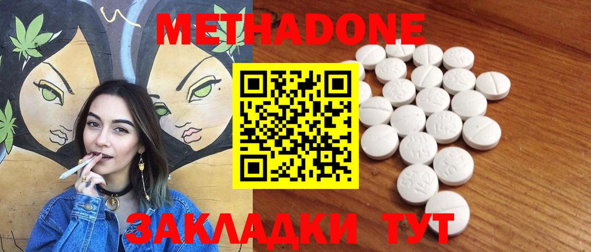 ГАШ  NBOMe  Купить наркотики  Карталы  Меф кристаллы  Вход с VPN  MDMA  Конопля  АМФ   Каннабис 
