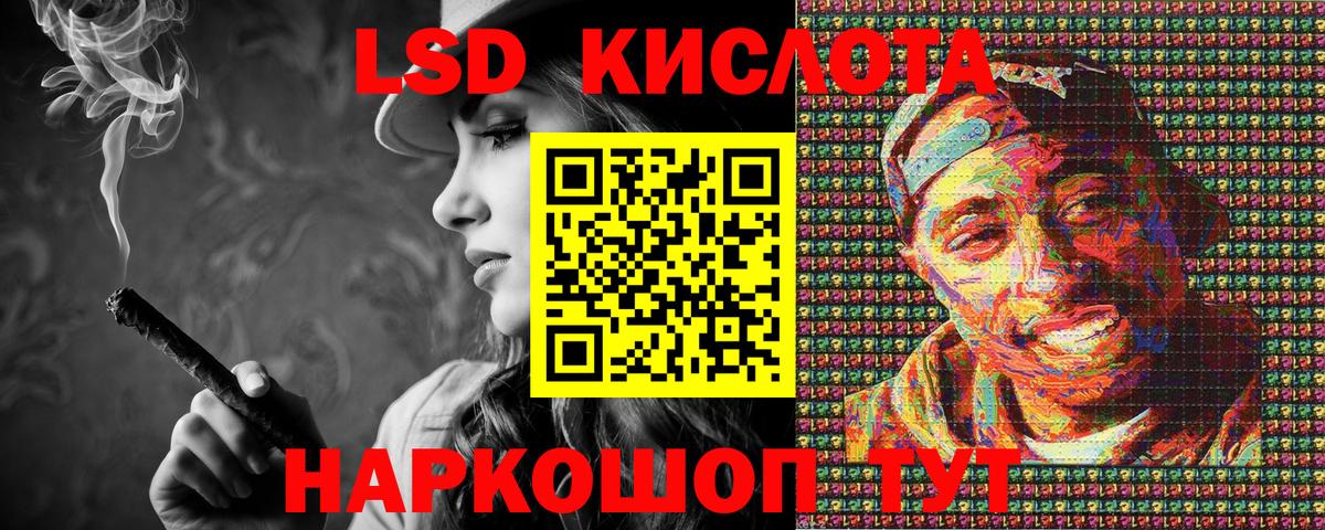 Марки N-bome 1,5мг Карталы