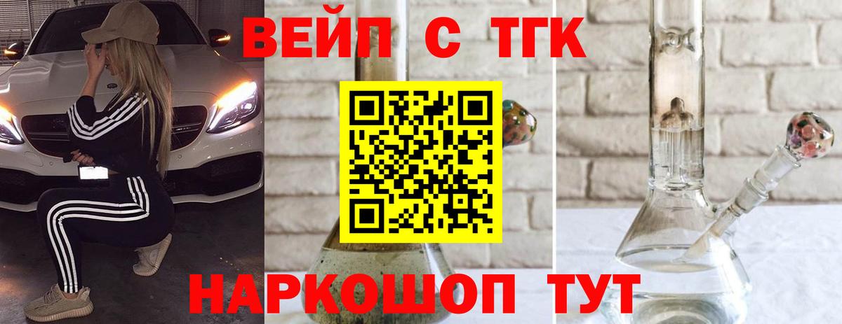 ТГК концентрат Карталы