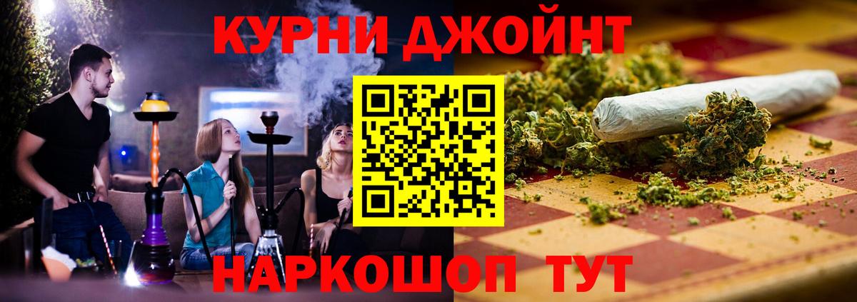 Шишки марихуана White Widow Карталы