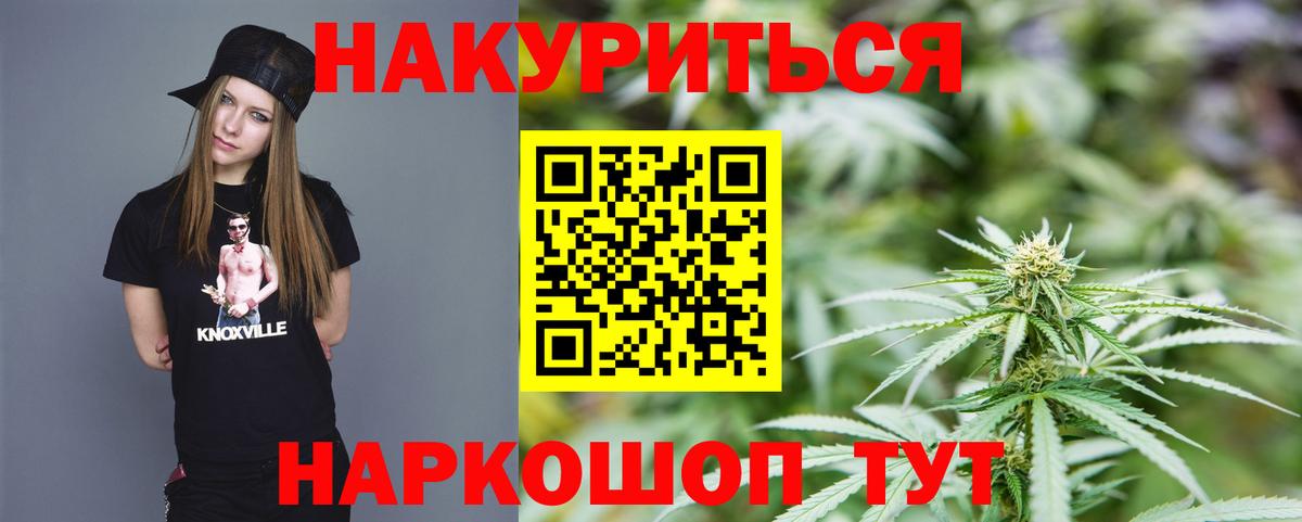 Шишки марихуана индика  Вход с VPN  Карталы  Каннабис гибрид  Каннабис гибрид 